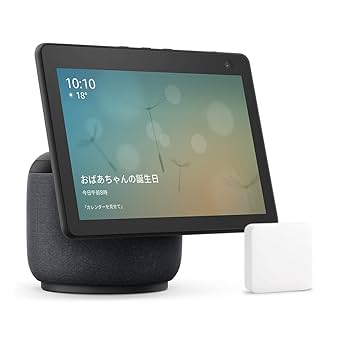 Amazon.co.jp: 【セット買い】Echo Show 10 (第3世代